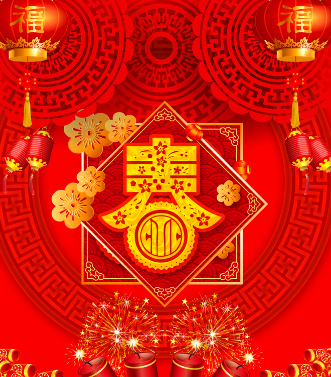 付鼠賀歲，臘盡春回，新年快樂，鼠年吉祥！