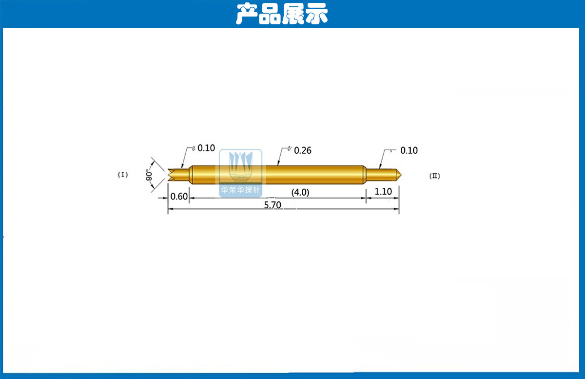 雙頭探針