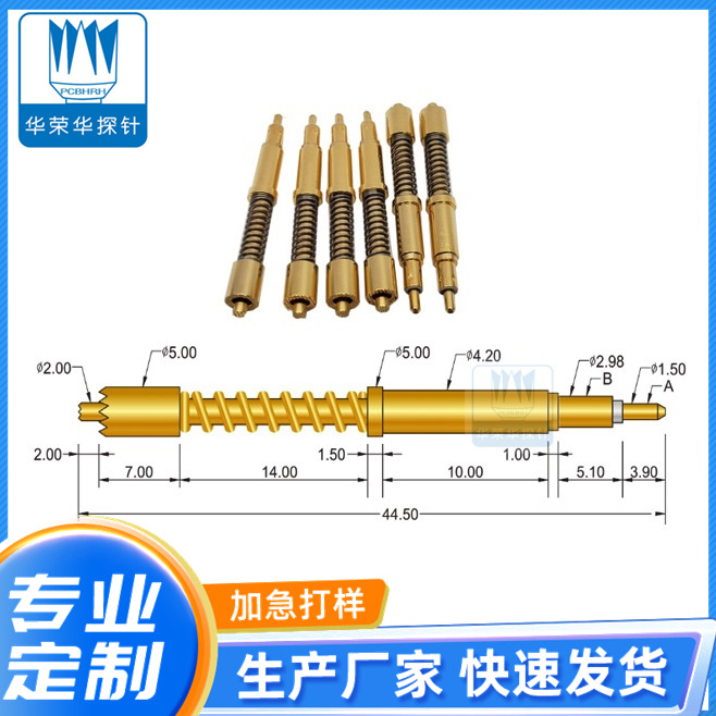 大電流針355*4550的主要參數包括哪些呢？